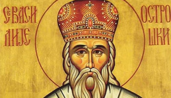 Slava kluba – Sveti Vasilije Ostroški